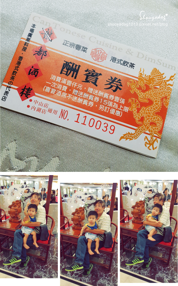 龍都酒樓:【港式飲茶】龍都酒樓