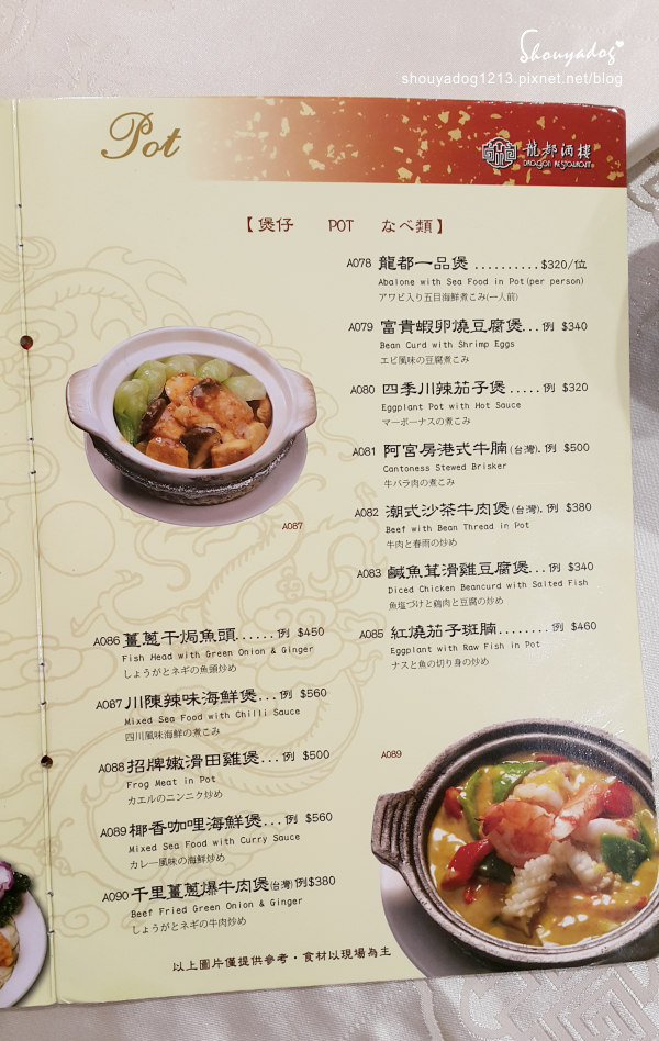 龍都酒樓:【港式飲茶】龍都酒樓