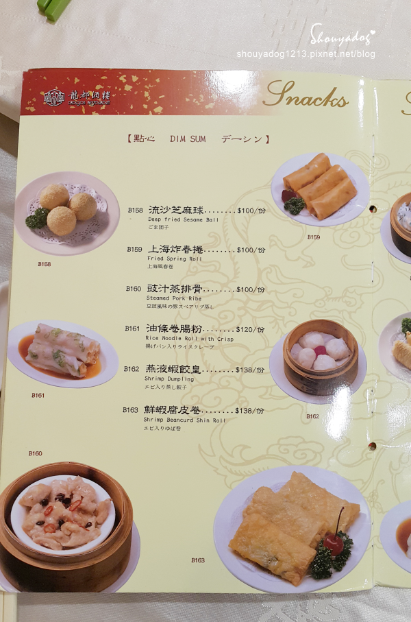 龍都酒樓:【港式飲茶】龍都酒樓