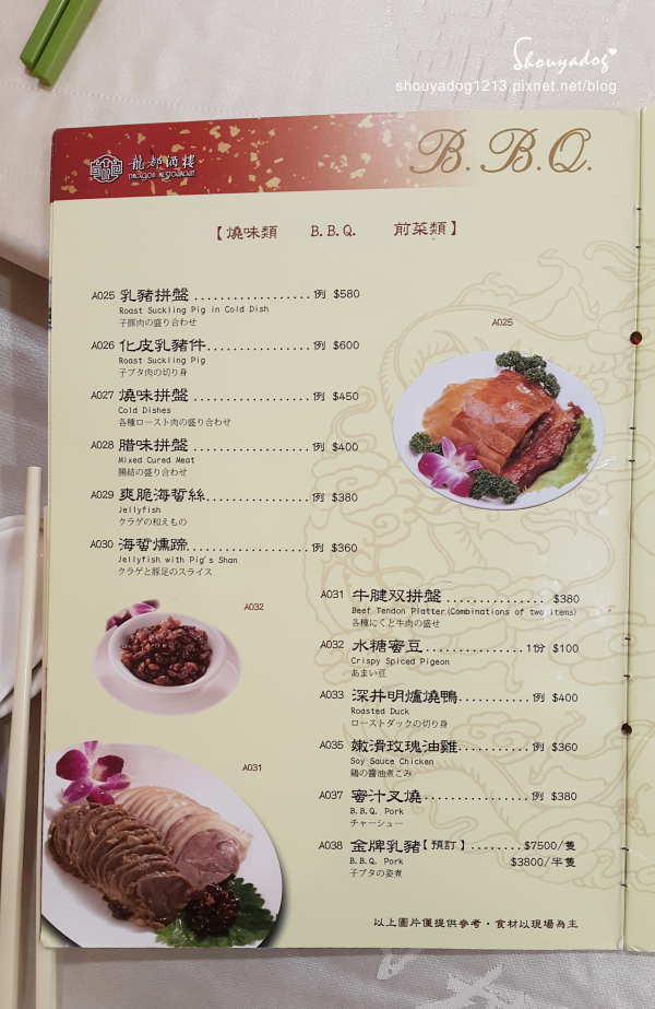 龍都酒樓:【港式飲茶】龍都酒樓