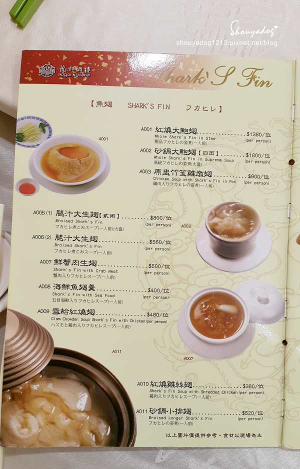 龍都酒樓:【港式飲茶】龍都酒樓