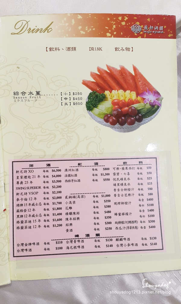 龍都酒樓:【港式飲茶】龍都酒樓