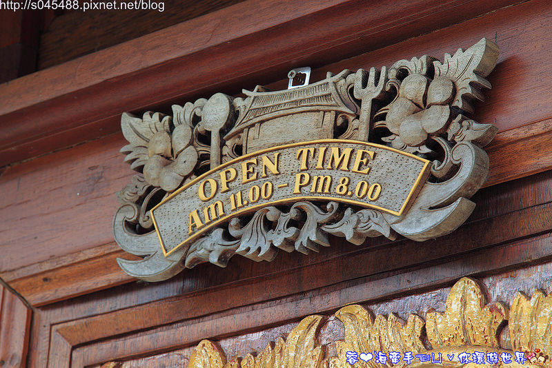 【南投】烏布雨林峇里島主題餐廳♥真的到峇里島了?!而且開車就到!!