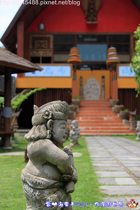 【南投】烏布雨林峇里島主題餐廳♥真的到峇里島了?!而且開車就到!!