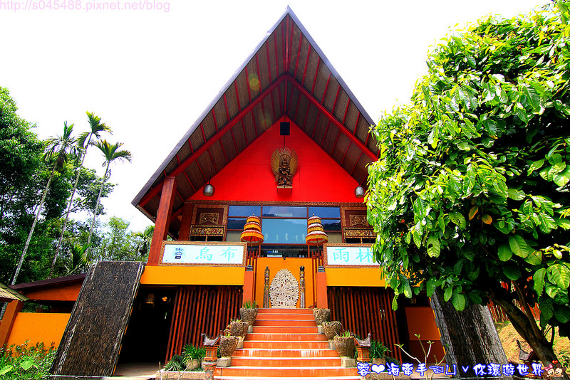 【南投】烏布雨林峇里島主題餐廳♥真的到峇里島了?!而且開車就到!!