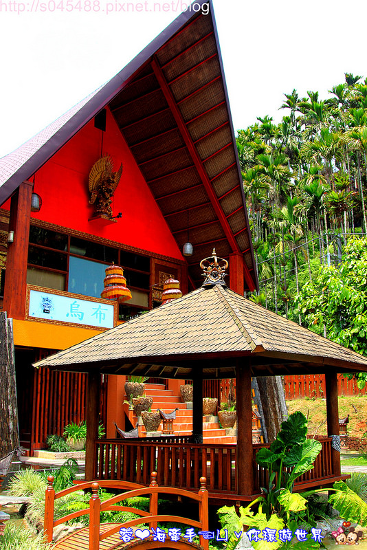 【南投】烏布雨林峇里島主題餐廳♥真的到峇里島了?!而且開車就到!!