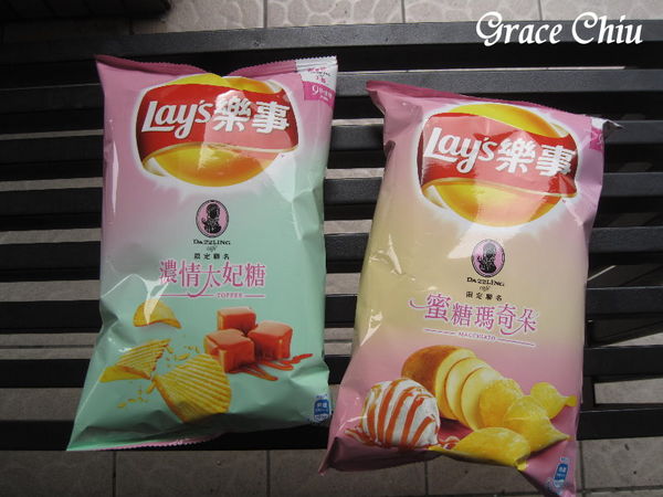 Lay%5Cs Dazzling cafe 樂事