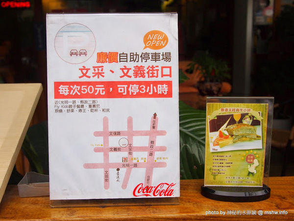 RUDOLPH魯道夫:【食記】新竹ROUDOLPH 魯道夫美式主題餐廳@竹北 : 餐點水準與價格接近的精緻排餐,喜愛美式餐廳的人不妨試試 RUDOLPH魯道夫:【食記】新竹ROUDOLPH 魯道夫美式主題餐廳@竹北 : 餐點水準與價格接近的精緻排餐,喜愛美式餐廳的人不妨試試