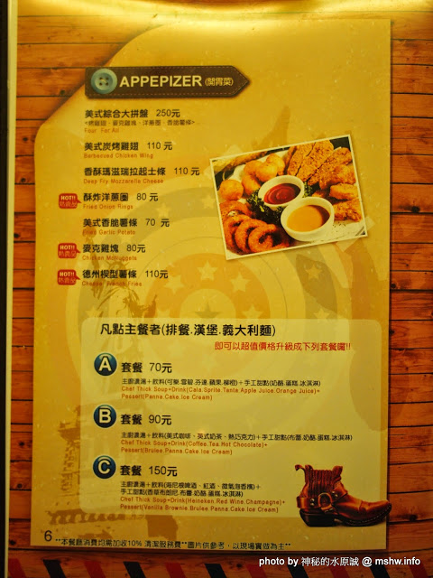 RUDOLPH魯道夫:【食記】新竹ROUDOLPH 魯道夫美式主題餐廳@竹北 : 餐點水準與價格接近的精緻排餐,喜愛美式餐廳的人不妨試試 RUDOLPH魯道夫:【食記】新竹ROUDOLPH 魯道夫美式主題餐廳@竹北 : 餐點水準與價格接近的精緻排餐,喜愛美式餐廳的人不妨試試