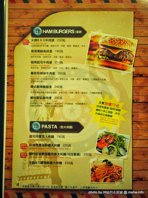 RUDOLPH魯道夫:【食記】新竹ROUDOLPH 魯道夫美式主題餐廳@竹北 : 餐點水準與價格接近的精緻排餐,喜愛美式餐廳的人不妨試試 RUDOLPH魯道夫:【食記】新竹ROUDOLPH 魯道夫美式主題餐廳@竹北 : 餐點水準與價格接近的精緻排餐,喜愛美式餐廳的人不妨試試