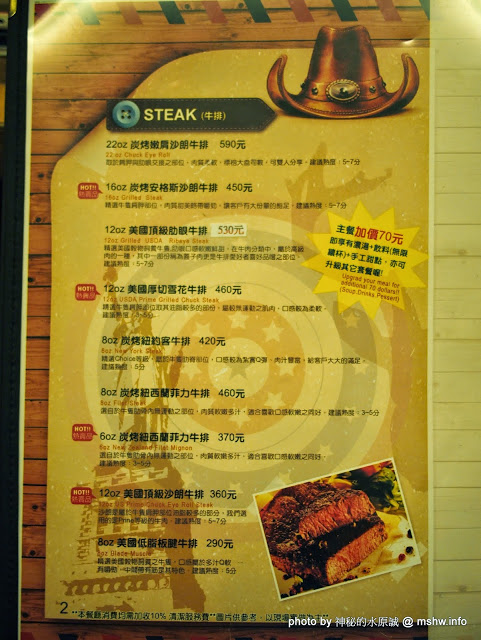 RUDOLPH魯道夫:【食記】新竹ROUDOLPH 魯道夫美式主題餐廳@竹北 : 餐點水準與價格接近的精緻排餐,喜愛美式餐廳的人不妨試試 RUDOLPH魯道夫:【食記】新竹ROUDOLPH 魯道夫美式主題餐廳@竹北 : 餐點水準與價格接近的精緻排餐,喜愛美式餐廳的人不妨試試