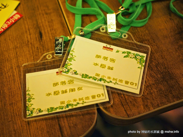 RUDOLPH魯道夫:【食記】新竹ROUDOLPH 魯道夫美式主題餐廳@竹北 : 餐點水準與價格接近的精緻排餐,喜愛美式餐廳的人不妨試試 RUDOLPH魯道夫:【食記】新竹ROUDOLPH 魯道夫美式主題餐廳@竹北 : 餐點水準與價格接近的精緻排餐,喜愛美式餐廳的人不妨試試