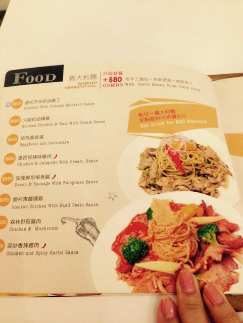 [台中] Da Juice Man~綠園道旁的簡單美味好店!