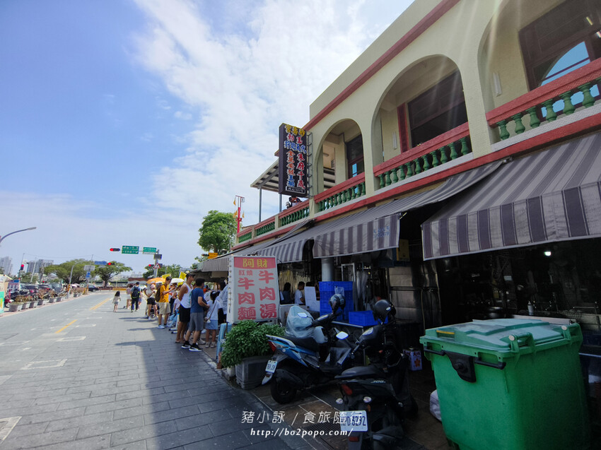 台南。安平》阿財牛肉湯(安平本店)