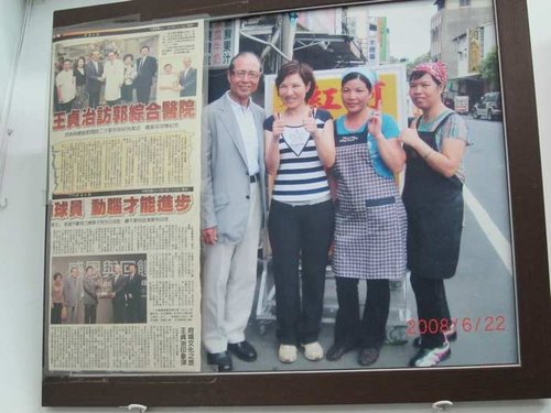 台南人的早餐 ~安平阿財牛肉湯 湯鮮味美配上肉燥飯