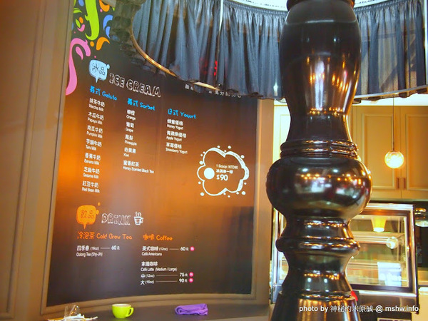 FRajo：【食記】台中Frajo Ice Cream@南屯 : 悠閒空間的小確幸, 傳說中的貴婦冰淇淋