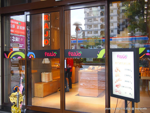 FRajo：【食記】台中Frajo Ice Cream@南屯 : 悠閒空間的小確幸, 傳說中的貴婦冰淇淋