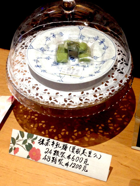 ［大安］強勢抹茶主題 平安京茶事