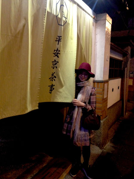 ［大安］強勢抹茶主題 平安京茶事