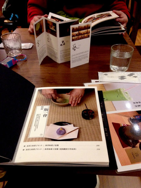 ［大安］強勢抹茶主題 平安京茶事