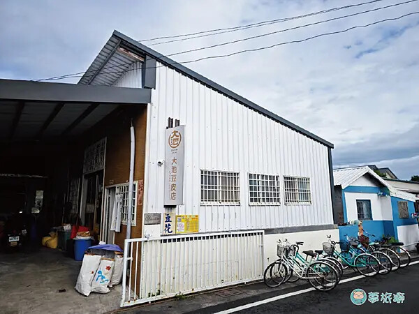 大池豆皮店   03.png