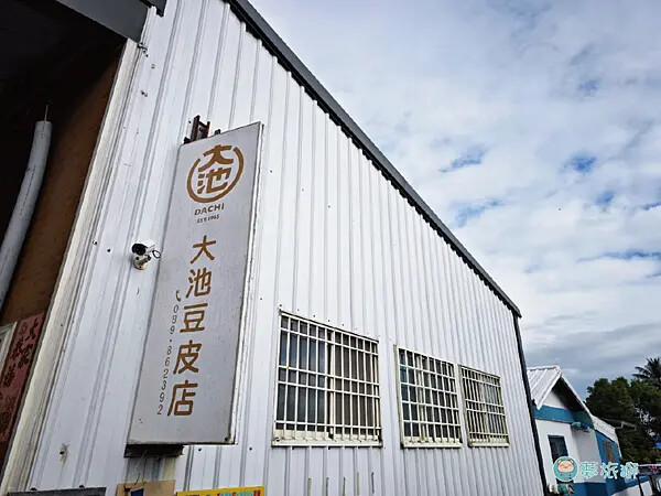 大池豆皮店   04.png