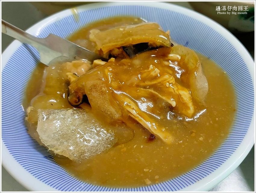 【彰化美食】過溝仔肉圓王．扇形車庫旁傳承80年的銅板美味!