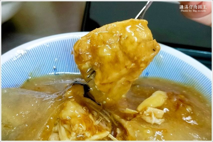 【彰化美食】過溝仔肉圓王．扇形車庫旁傳承80年的銅板美味!