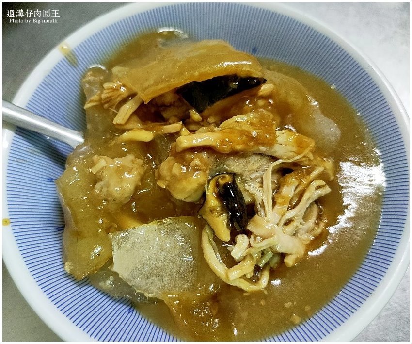 【彰化美食】過溝仔肉圓王．扇形車庫旁傳承80年的銅板美味!