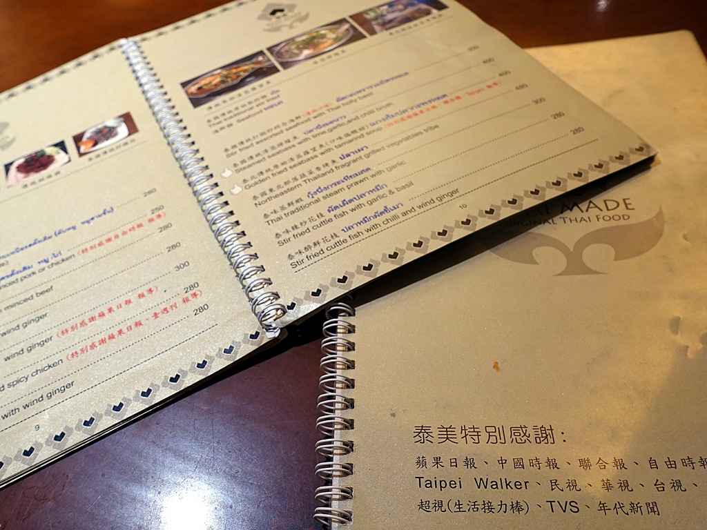 thaiMADE-3 thaiMADE-3