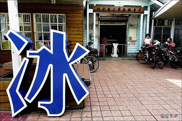 月眉糖廠 (10).JPG