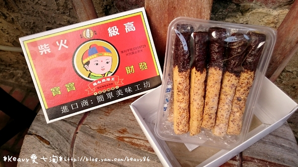 簡單美味工坊: ★(美食體驗)★彰化鹿港【簡單美味工坊】蝦密!蚊香、火柴棒、曼秀雷敦都能吃~