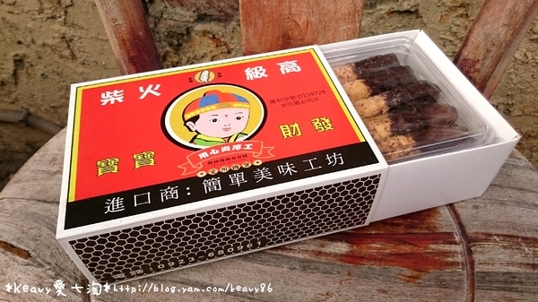 簡單美味工坊: ★(美食體驗)★彰化鹿港【簡單美味工坊】蝦密!蚊香、火柴棒、曼秀雷敦都能吃~