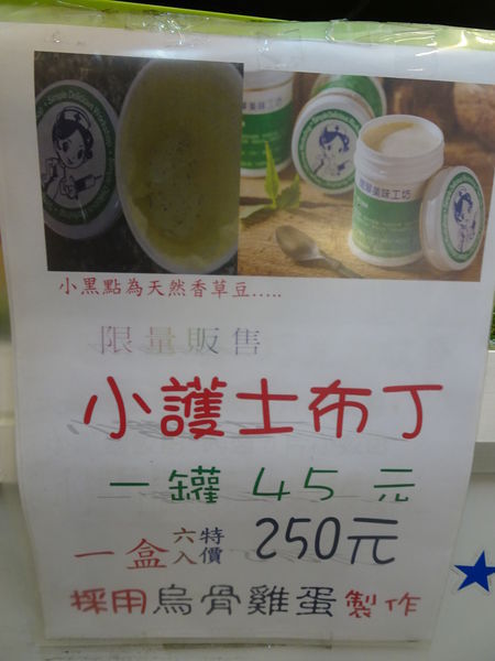 簡單美味工坊-老街店 (5).JPG