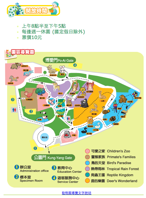 螢幕快照 2013-01-07 上午12.23.02 螢幕快照 2013-01-07 上午12.23.02