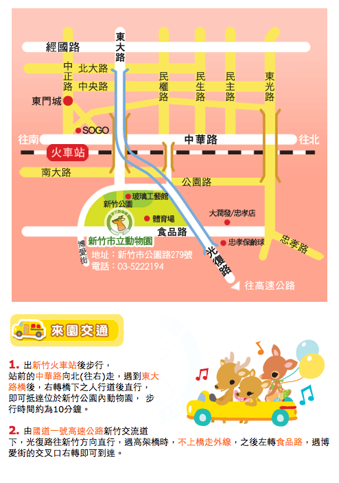 螢幕快照 2013-01-07 上午12.22.49 螢幕快照 2013-01-07 上午12.22.49