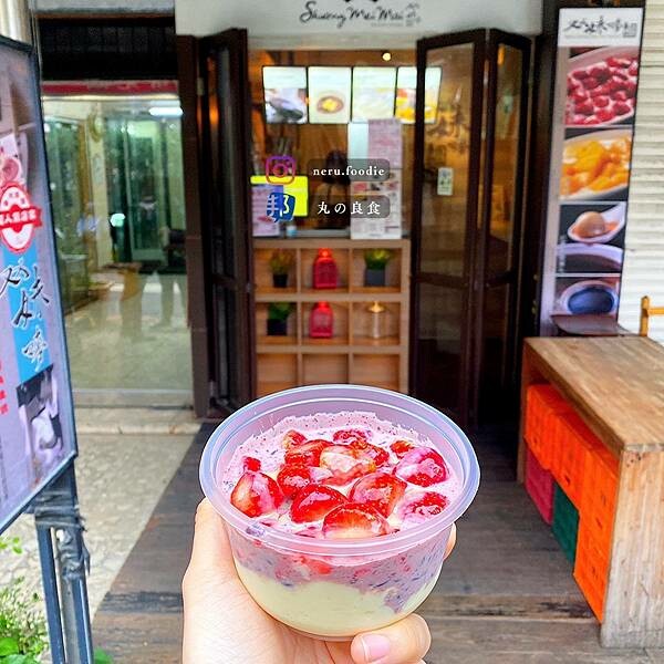 双妹嘜養生甜品|晴光商圈周邊人氣小食推薦 @neru.foodie / 丸の良食