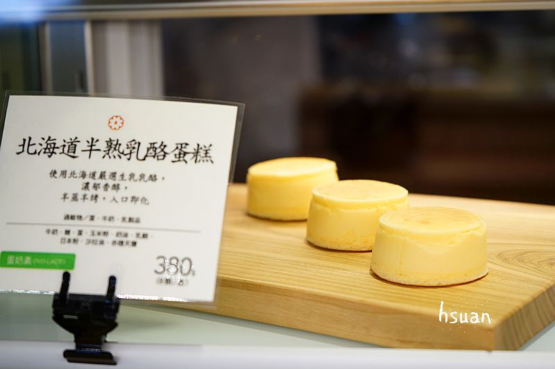 台北大安。一禾堂麵包本鋪