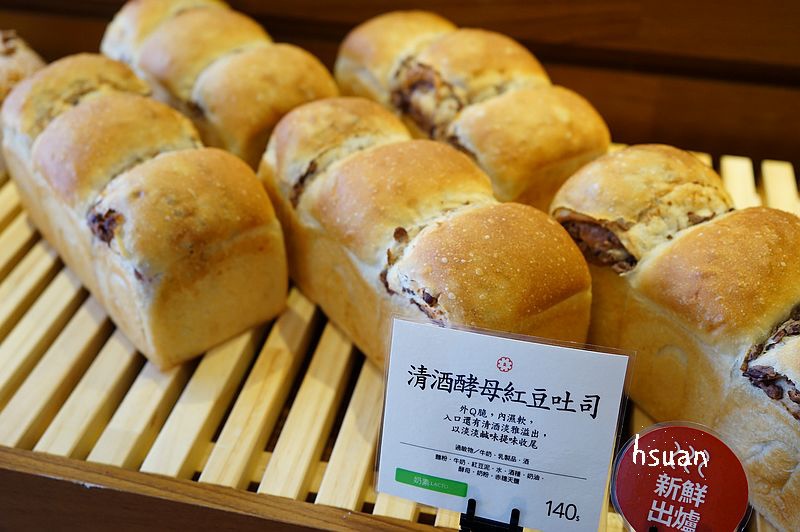 台北大安。一禾堂麵包本鋪