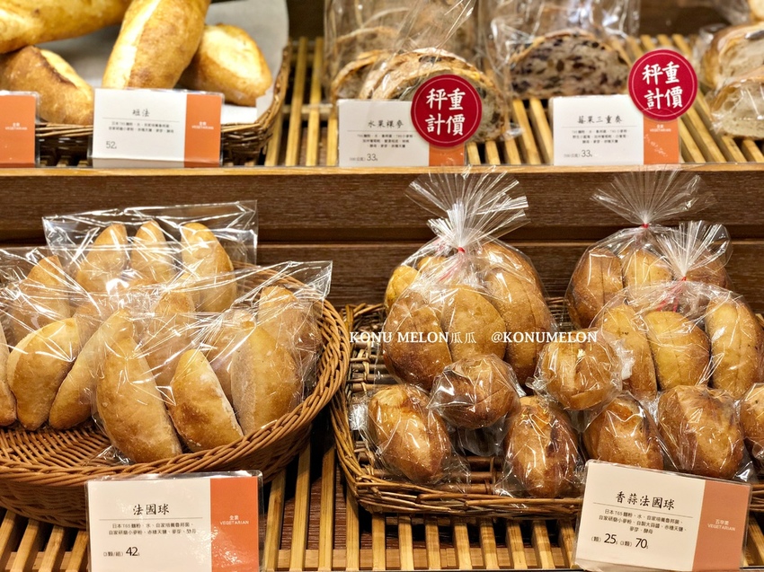 2020更新・台北純素麵包甜點｜一禾堂麵包本舖Vegan全分享·穗科集團