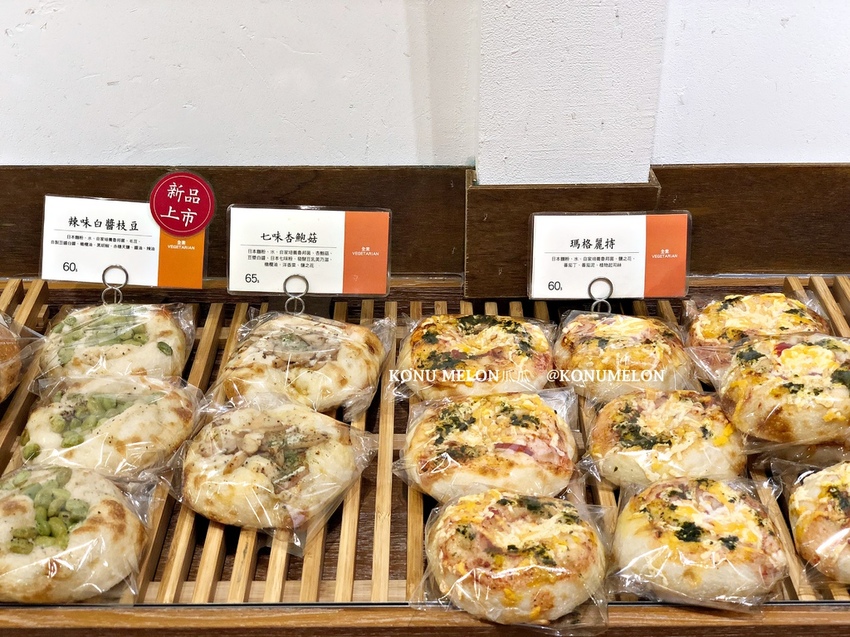 2020更新・台北純素麵包甜點｜一禾堂麵包本舖Vegan全分享·穗科集團