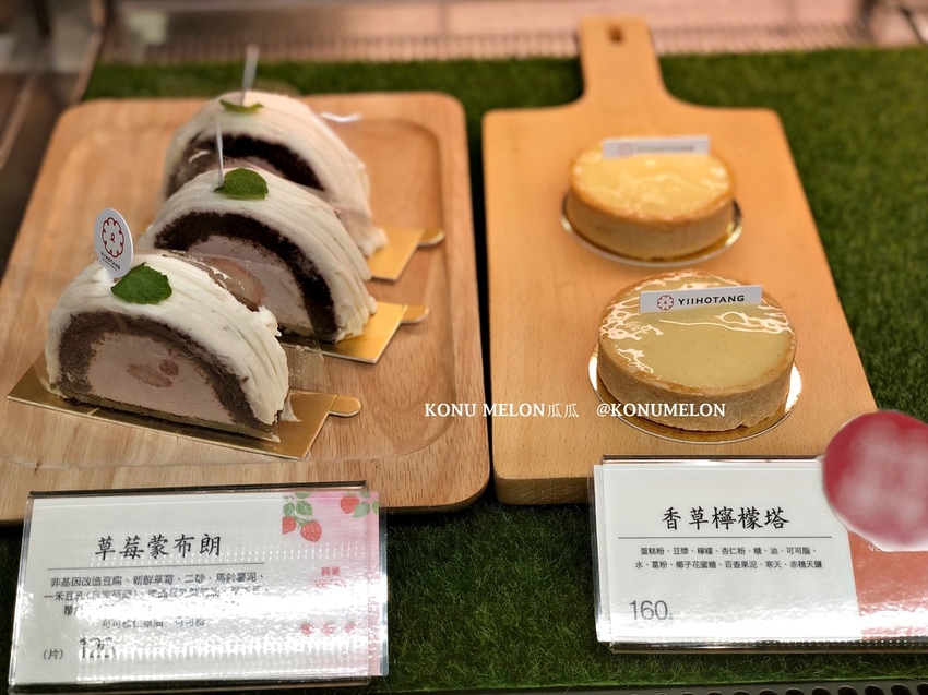 2020更新・台北純素麵包甜點｜一禾堂麵包本舖Vegan全分享·穗科集團