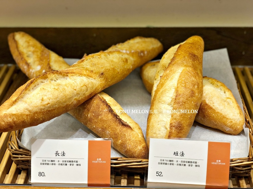 2020更新・台北純素麵包甜點｜一禾堂麵包本舖Vegan全分享·穗科集團