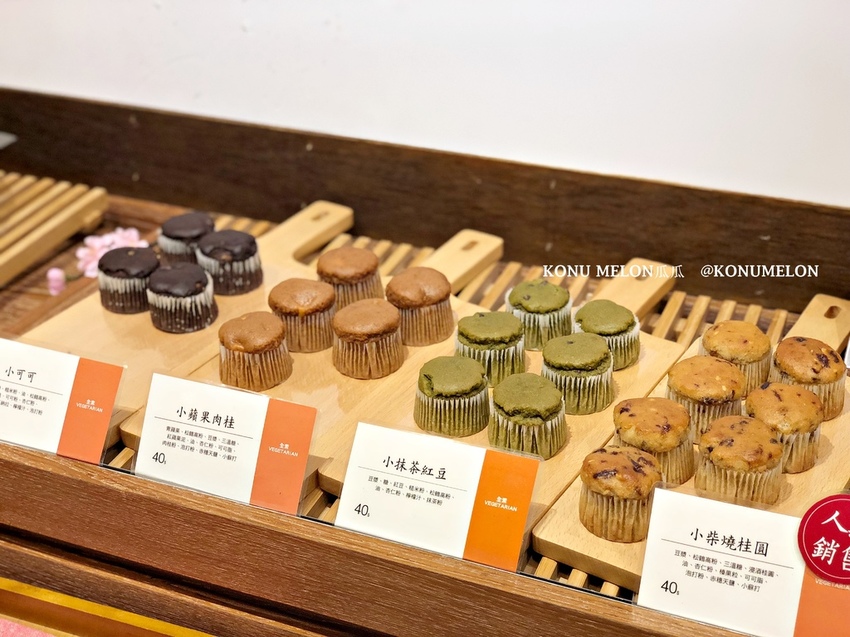 2020更新・台北純素麵包甜點｜一禾堂麵包本舖Vegan全分享·穗科集團