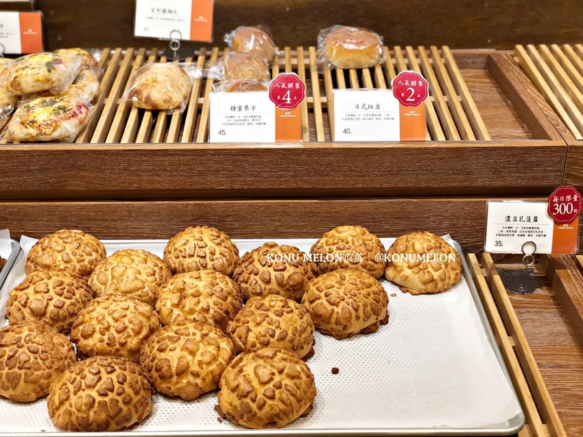 2020更新・台北純素麵包甜點｜一禾堂麵包本舖Vegan全分享·穗科集團