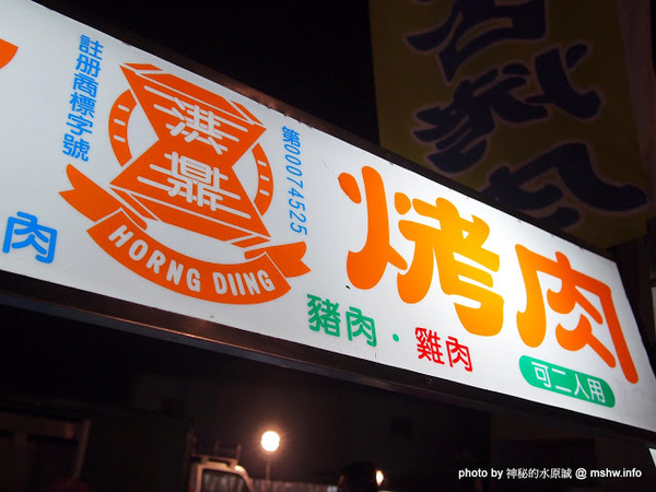 大台中龍富觀光夜市：【景點】台中龍富觀光夜市@南屯 : 三強鼎立？大台中的宵夜好夥伴! 動線尚可但攤位沒有號稱的多