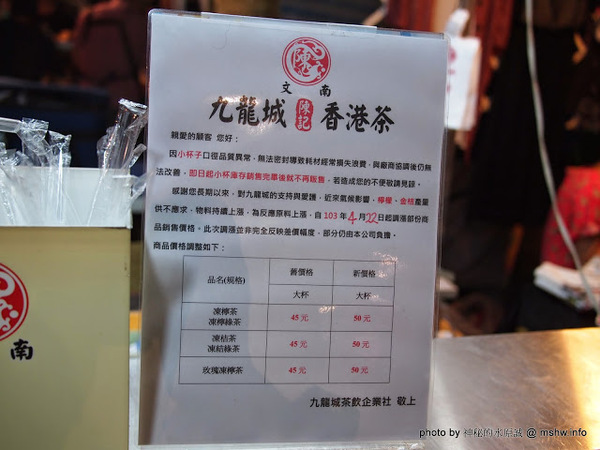 大台中龍富觀光夜市：【景點】台中龍富觀光夜市@南屯 : 三強鼎立？大台中的宵夜好夥伴! 動線尚可但攤位沒有號稱的多