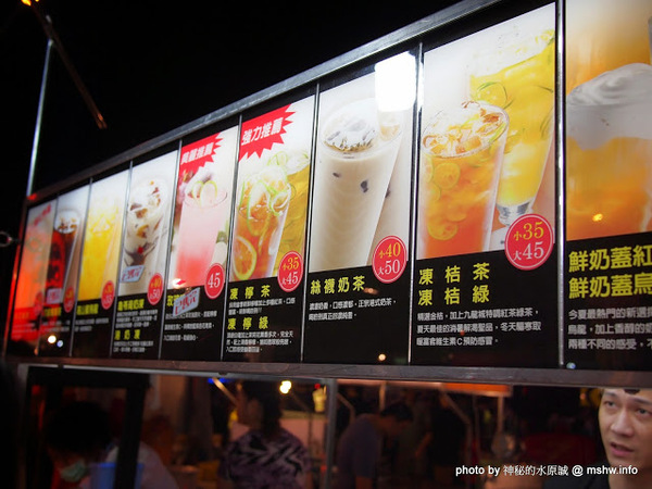 大台中龍富觀光夜市：【景點】台中龍富觀光夜市@南屯 : 三強鼎立？大台中的宵夜好夥伴! 動線尚可但攤位沒有號稱的多