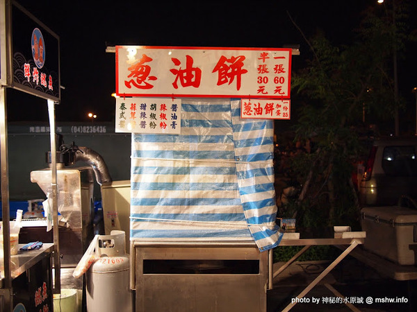 大台中龍富觀光夜市：【景點】台中龍富觀光夜市@南屯 : 三強鼎立？大台中的宵夜好夥伴! 動線尚可但攤位沒有號稱的多