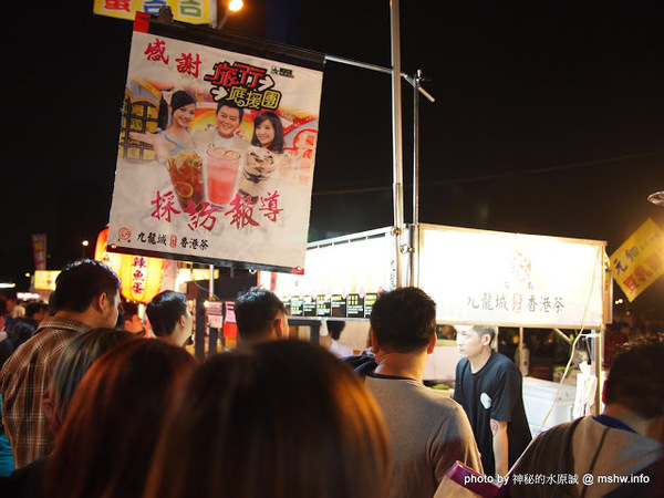 大台中龍富觀光夜市：【景點】台中龍富觀光夜市@南屯 : 三強鼎立？大台中的宵夜好夥伴! 動線尚可但攤位沒有號稱的多